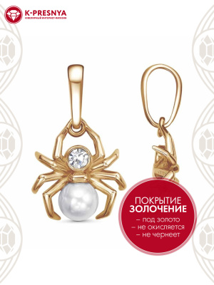 Подвеска серебро 925 пробы, покрытие - золочение, вставка - имитация жемчуга, стекло ювелирное preciosa