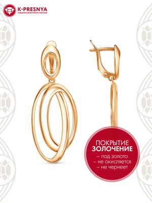 Серьги бижутерия, покрытие - золочение, без вставок