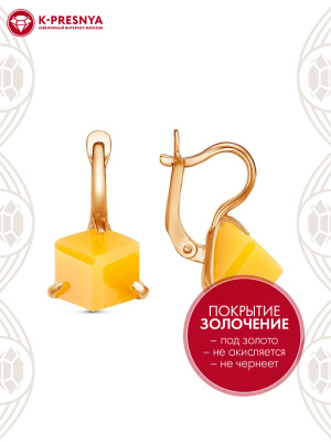 Серьги серебро 925 пробы, покрытие - золочение, вставка - фианит собственной огранки (недрагоценный камень)