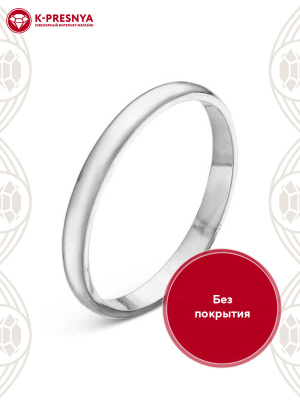 Кольцо серебро 925 пробы, без покрытия, без вставок