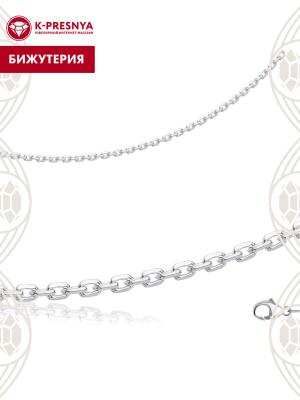 Цепь бижутерия, покрытие - серебрение, без вставок