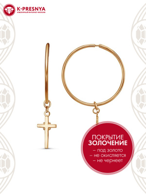 Серьги бижутерия, покрытие - золочение, без вставок
