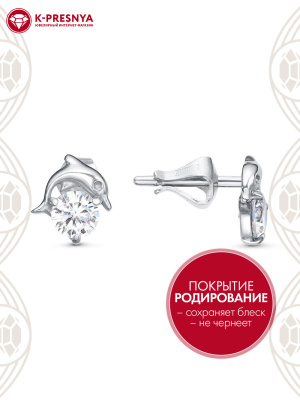 Серьги серебро 925 пробы, покрытие - родирование, вставка - фианит (недрагоценный камень)