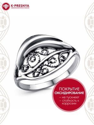 Кольцо серебро 925 пробы, покрытие - оксидирование, без вставок