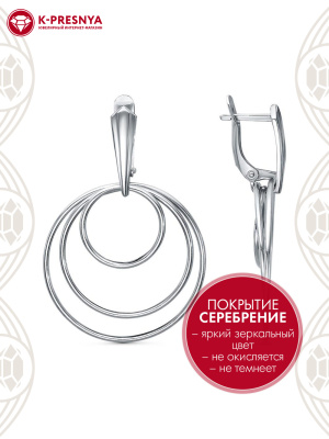 Серьги бижутерия, покрытие - серебрение, без вставок