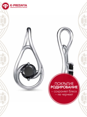 Подвеска серебро 925 пробы, покрытие - родирование, вставка - фианит (недрагоценный камень)