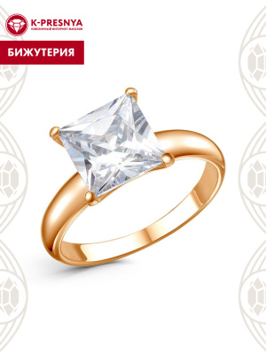 Кольцо бижутерия, покрытие - золочение, вставка - фианит (недрагоценный камень)