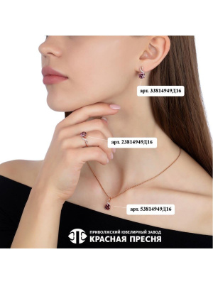 Серьги серебро 925 пробы, покрытие - золочение, выборочное родирование, вставка - фианит (недрагоценный камень)