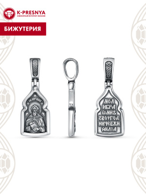 Подвеска "илия пророк" бижутерия, покрытие - серебрение с оксидированием, без вставок