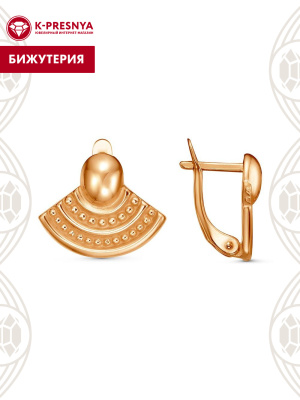 Серьги бижутерия, покрытие - золочение, без вставок