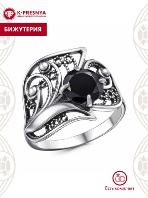 Кольцо бижутерия, покрытие - серебрение с оксидированием, вставка - фианит (недрагоценный камень)