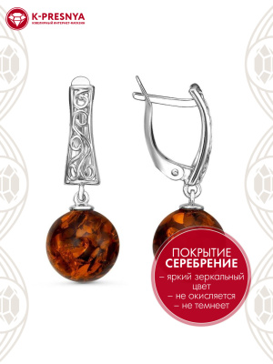 Серьги бижутерия, покрытие - серебрение с оксидированием, вставка - искусственный янтарь