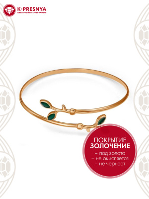 Браслет бижутерия, покрытие - золочение, отделка - эмаль, без вставок