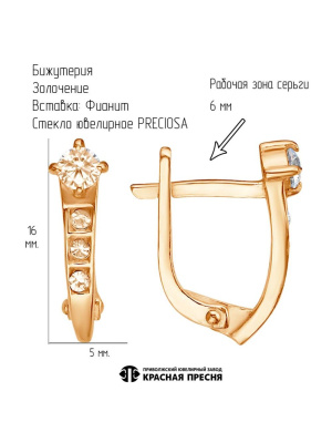 Серьги бижутерия, покрытие - золочение, вставка - стекло ювелирное preciosa, фианит (недрагоценный камень)