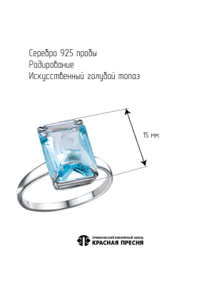 КОЛЬЦО 2368670Д3