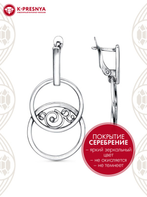 Серьги бижутерия, покрытие - серебрение с оксидированием, без вставок