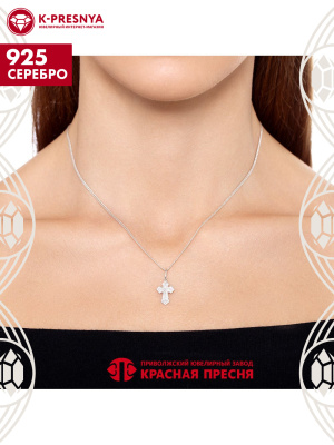 Подвеска серебро 925 пробы, покрытие - родирование, без вставок