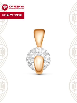 Подвеска бижутерия, покрытие - золочение, вставка - фианит (недрагоценный камень)