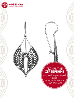 Серьги бижутерия, покрытие - серебрение с оксидированием, без вставок
