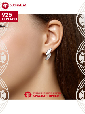 Серьги серебро 925 пробы, покрытие - родирование, вставка - фианит (недрагоценный камень)