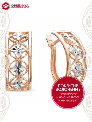 Серьги бижутерия, покрытие - золочение, отделка - алмазная грань, без вставок