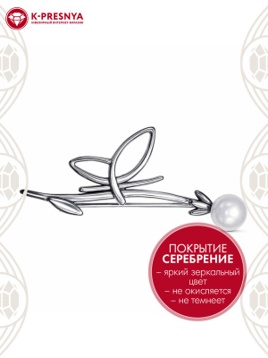 Брошь бижутерия, покрытие - серебрение с оксидированием, вставка - культивированный жемчуг