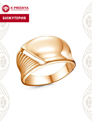 Кольцо бижутерия, покрытие - золочение, без вставок