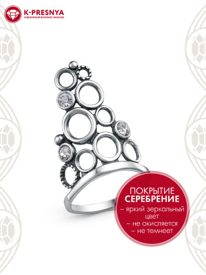 Кольцо бижутерия, покрытие - серебрение с оксидированием, вставка - стекло ювелирное preciosa