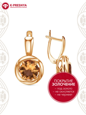 Серьги бижутерия, покрытие - золочение, вставка - искусственный султанит