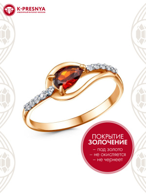 Кольцо серебро 925 пробы, покрытие - золочение, выборочное родирование, вставка - фианит (недрагоценный камень)