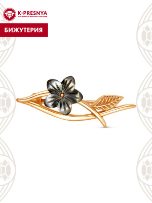 Брошь бижутерия, покрытие - золочение, вставка - перламутр