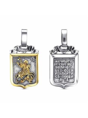 Подвеска бижутерия, покрытие - серебрение с оксидированием, выборочное золочение, без вставок