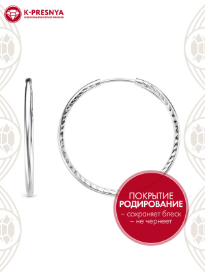 Серьги серебро 925 пробы, покрытие - родирование, отделка - алмазная грань, без вставок