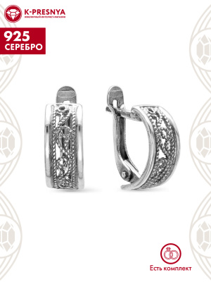 Серьги серебро 925 пробы, покрытие - оксидирование, без вставок