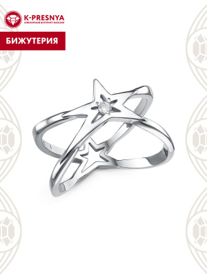 Кольцо бижутерия, покрытие - платинирование, вставка - фианит (недрагоценный камень)