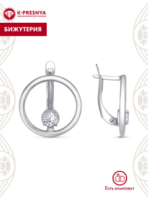 Серьги бижутерия, покрытие - серебрение с оксидированием, вставка - фианит (недрагоценный камень)