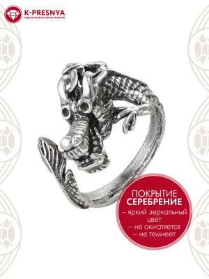 Кольцо бижутерия, покрытие - серебрение с оксидированием, без вставок