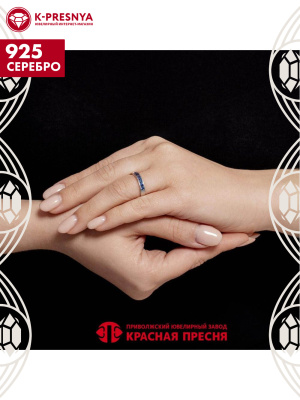 Кольцо серебро 925 пробы, покрытие - родирование, вставка - искусственная шпинель