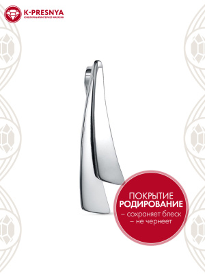 Подвеска серебро 925 пробы, покрытие - родирование, без вставок