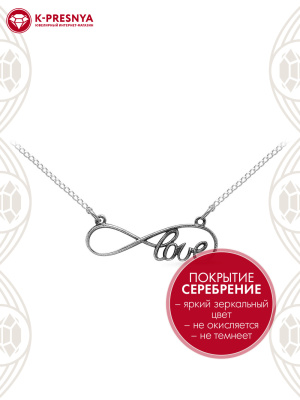 КОЛЬЕ 4408950