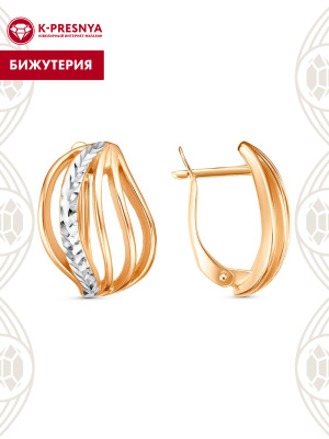 Серьги бижутерия, покрытие - золочение, отделка - алмазная грань, без вставок