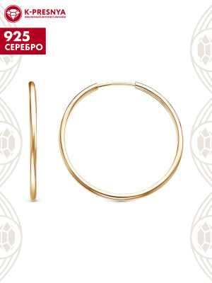 Серьги серебро 925 пробы, покрытие - золочение, без вставок