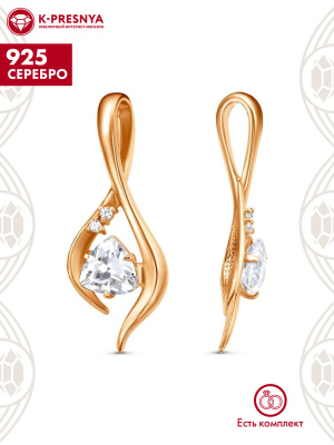 Подвеска серебро 925 пробы, покрытие - золочение, вставка - фианит (недрагоценный камень)