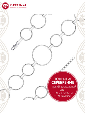 Браслет бижутерия, покрытие - серебрение с оксидированием, без вставок