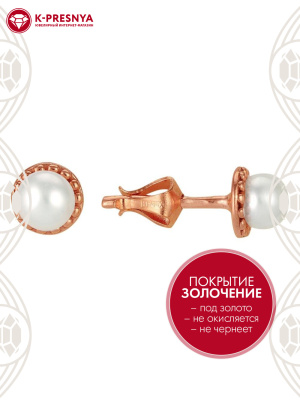 Серьги серебро 925 пробы, покрытие - золочение, вставка - культивированный жемчуг