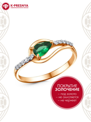 Кольцо серебро 925 пробы, покрытие - золочение, выборочное родирование