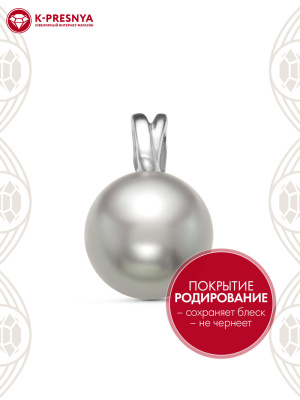 Подвеска серебро 925 пробы, покрытие - родирование, вставка - имитация жемчуга
