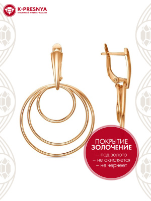 Серьги бижутерия, покрытие - золочение, без вставок