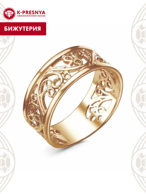 Кольцо бижутерия, покрытие - золочение, без вставок