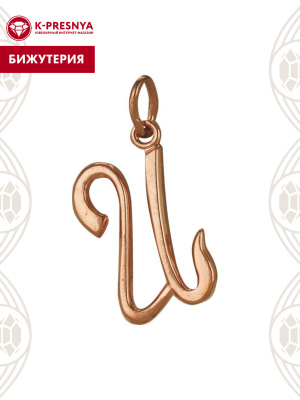 Подвеска бижутерия, покрытие - золочение, без вставок